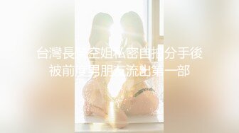 ✿端庄优雅人妻✿气质尤物〖SofiaNana〗舞蹈老师穿着刺绣旗袍上门服务 开发调教老师娇嫩小菊花 越是端庄越是反差