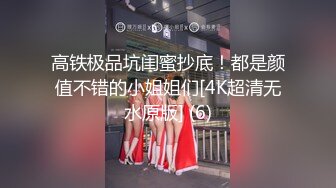 大奶黑丝露脸颜值不错的轻熟女人妻诱惑，肚兜情趣给大哥口交大鸡巴舔菊花，淫声荡语表情好骚各种体位爆草