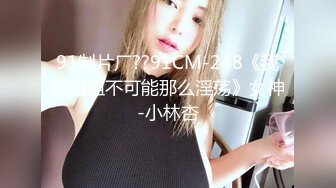 麻豆传媒 md-0308 前任4之英年早婚-江雨嘉、宋雨川