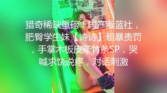 舔屌吸蛋都没有毛毛的极品小夫妻精彩大秀直播啪啪给狼友看，全程露脸让小哥揉着奶子草着逼，干的好舒服好骚