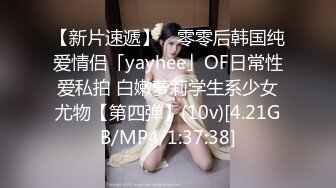 【超人气❤️台妹】娜娜✨ 极品蜜汁白虎神鲍女神 女友交换NTR 爆裂黑丝太养眼了 爆操紧致