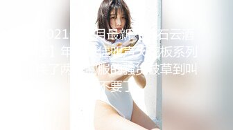 FSOG-008.粉色情人.大二学妹的精液灌注.扣扣传媒x91Fans