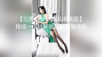 这么骚的女友可以扛住吗