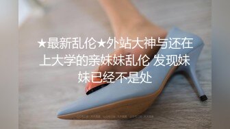 【度云泄密】小骚货女友逼口瘙痒，录下来发给我看，淫穴流液丝了