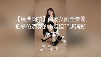 STP34138 反差白富美御姐女神 被操到大奶晃不停 潮喷喷水 性感黑丝包臀裙简直太诱惑 小水水