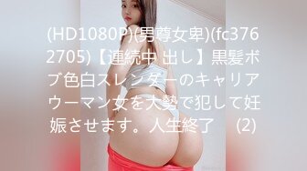 [2DF2] 腰细屁股大的魔鬼身材极品性感美女健完身和强壮男教练偷情啪啪,一线天嫩穴,逼毛少,插得直求饶,天生的打炮身材! 2 -[BT种子]