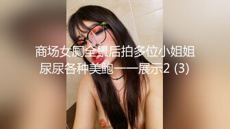 12/6最新 文静小姐姐屁股抹精油超嫩粉穴干净振动棒插入VIP1196