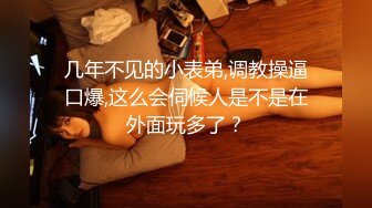 知性大方良家型少妇宾馆开房,被两个男人壹起调教,摸着鲍鱼轻轻呻吟