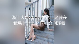 P站网红up主留学生李真与粉丝自拍补习老师被学生偷拍到不雅视频