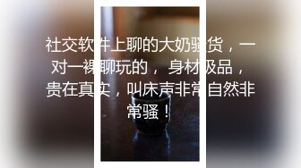  双飞高颜值闺蜜 为求刺激在公厕脱光光啪啪 还时时担心有人进来