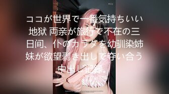 【新片速遞】  美女多P 被几根大鸡吧连续轮流输出 呻吟不停 口爆黑祖宗 被射了一奶子精液 