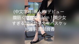 MMZ-042.林怡梦.女孩与色欲狼友.野外激情狂热泄欲.麻豆出品X猫爪影像