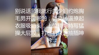 商场蓝色隔板女厕全景偷拍多位女神级的小姐姐嘘嘘 人美B更美 (2)