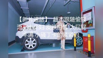 无毛馒头穴女友『做你的貓』制服啪啪口交私拍流出 极品萝莉随便操 粉穴篇