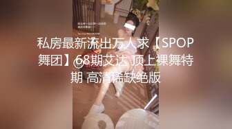 ✨肤白貌美极品女神「highsstn」OF露脸私拍，男友用长长的水晶珠先滋润小穴，随后用肉棒用力爆顶最深处【第一弹】