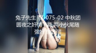 MCY-0242操爆高考第一个走出考场的女同学