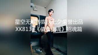 【新片速遞】【最新流出❤️抖音门事件女主】知名百万粉丝网红【野餐兔】首次啪啪定制 黑丝骑乘 无套怒操嫩穴特写 高清720P版 