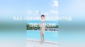 【91CM-071】堕落人妻（四） 换妻 #玛丽莲