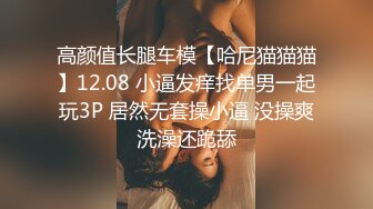 最新流出FC2-PPV无修正系列 外网连续热销女神 超清纯邻家嫩妹 学生服娇小可人 无套内射