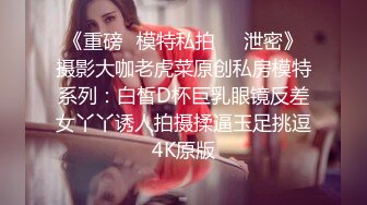 【新片速遞】  网约外围明星脸女神❤️兼职平面模特，男：你长得特别像我女友~有钱就是爽❤️看哪个长得多像自己女朋友！