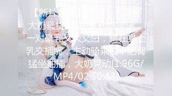 无毛翘臀美女留学生李X静已被洋屌彻底征服了生猛肏她高潮完全失控已经叫不出来了翻白眼要晕厥