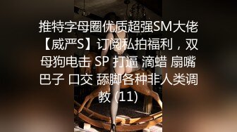 蜜桃影像PME261巨乳小姐姐带领我破处