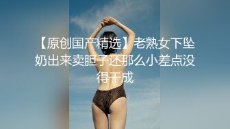 石家庄大屁股女友