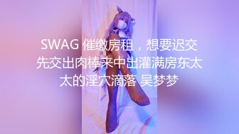 女朋友欠钱无法偿还,把男朋友送给债主调教抵债 中集