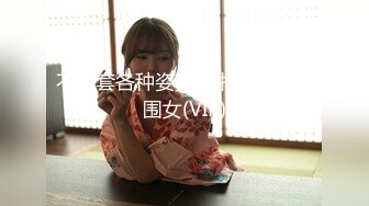 麻豆传媒 兔子先生监制 TZ109-02 轮奸女搜查官2 绫波丽