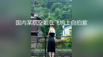 【新片速遞】  极品女友❤️完美的后入炮架子，巴适得很❤️叫声非常凄凉风骚！