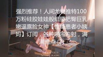 撩妹大神佳作，【伟哥足浴探花】，离异小少妇，纯天然巨乳，砸钱2500带出开炮，好久没做湿漉漉