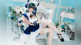 -大神『9总全国探花』享受身材苗条美女全套服务 菊花睾丸舔个遍