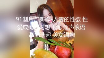 STP25722 ?福利姬? 极品美少女情趣旗袍▌rabbyjay▌心型肛塞淫靡后庭 粗大阳具后入娇吟 双倍快乐沉浸式高潮