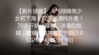 云盘精品泄密！❤️济南眼镜反差婊♡♥【刘孟淑】♡♥不雅露脸自拍视图流出完整版，紫薇居家日常与小胖男友各种啪啪 (13)