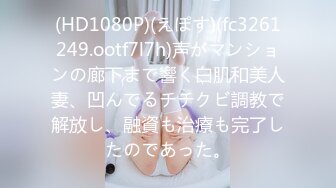 ✨【年度新档】巅峰身材顶级豪乳「npxvip」OF私拍 极品酮体触手玩具双穴自慰喷白浆视觉效果拉满【第一弹】