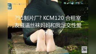 车友投稿｜找个18cm黑人在家爆操淫妻，结婚10年了没这么爽过