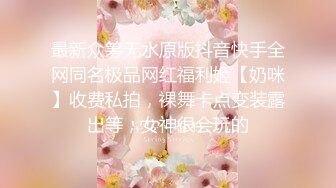 【新片速遞】  02年学妹~BB超粉嫩❤️浪荡小风骚~就喜欢哥哥舌头舔妹妹❤️伸进里面搅动的那种感觉特别爽舒服~