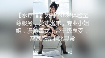 【新速片遞】   ✨反差女神母狗✨校园女神被金主爸爸蹂躏爆操，汉服JK清纯又风骚，外人眼中的女神 内心渴望被当成妓女一样狠狠羞辱