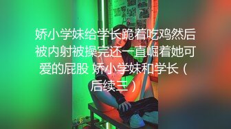 【快点射进来吧】 很久没这么高颜值的，极品御姐，啪啪后入，肤白貌美！ (3)