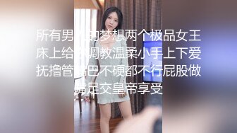 大波浪御姐，高颜值非常骚，炮友爆操蜜桃臀