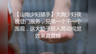 【小马寻花】深夜耐心等待小姐姐，谈不拢换少妇，按摩手法一流让人飘飘欲仙，风情万种今夜不虚度