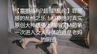 淫荡反差眼镜小姐姐