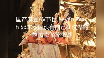 【硬核❤️淫啪大神】Make性专家✿ 广州白嫩女神遭4P轮奸 身体痉挛白浆横飞高潮迭起 骚浪淫叫肉便器母狗