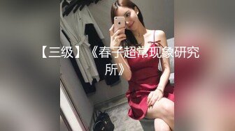 ❤️御姐人妻❤️优雅气质尤物人妻〖青芒果〗偷偷进入房间操骚女，配合很默契，AV棒初体验饥渴性感少妇极度淫骚