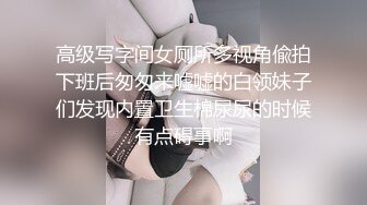 香蕉视频.XJX0083.小水水.旗袍少女秀巨乳，黑丝T字裤翘屁股