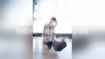 极品美乳女神『小云云』剧情新作 女教师的肉体升职企划 爆裂黑丝无套强操内射 高清1080P原版无水印