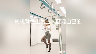 [亞洲無碼] 高端泄密流出反差婊极品颜值女神姜瑜沦为了富二代男友的玩物人前女神私下小贱狗跪舔屁眼[RF_MP4_236MB]