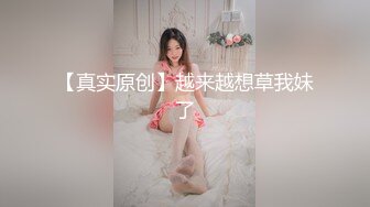 斗鱼宛妹定制福利~一对一大尺度~黑丝发骚~自慰 【27V】 (7)