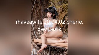 ihaveawife.20.04.02.cherie.deville.4k