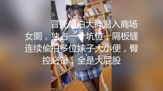 2023-4-15新流出最近严打酒店偷拍学生制服卖淫女接待两个嫖客